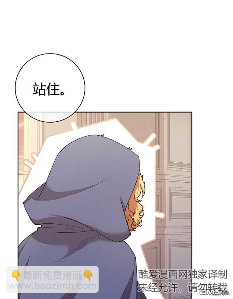 第23话19