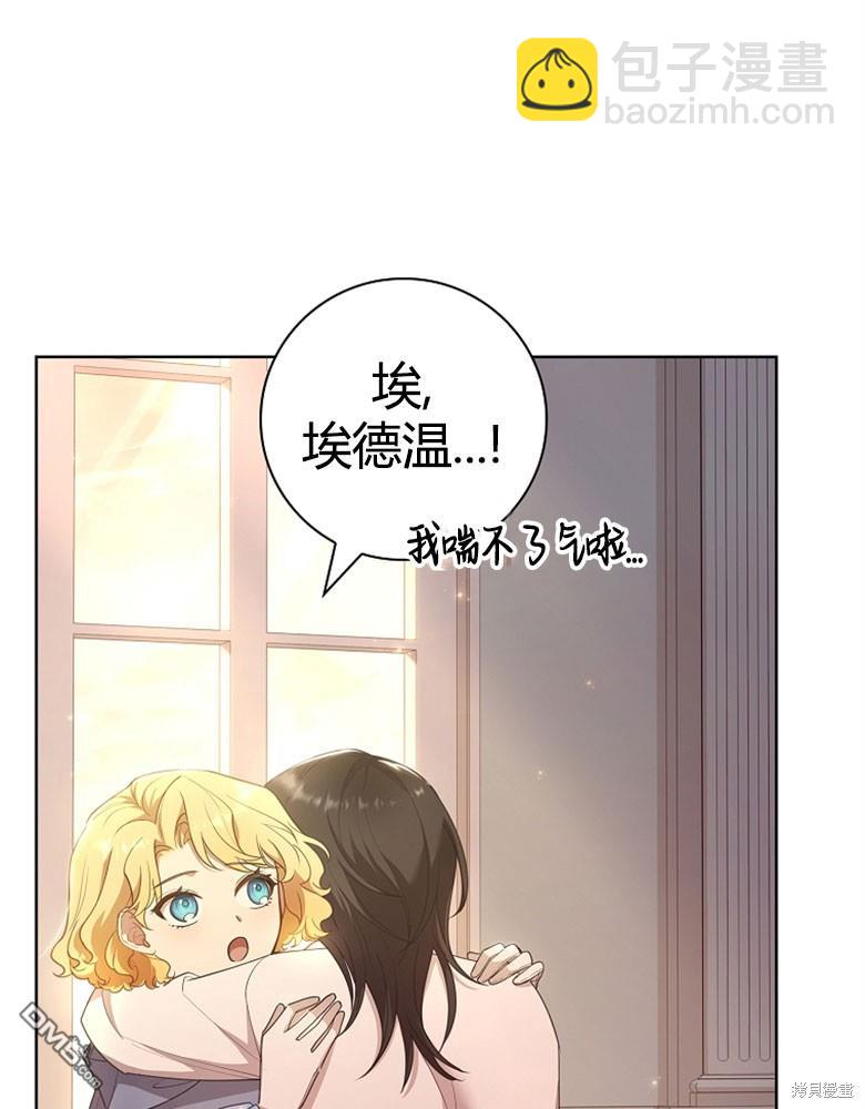 第23话2