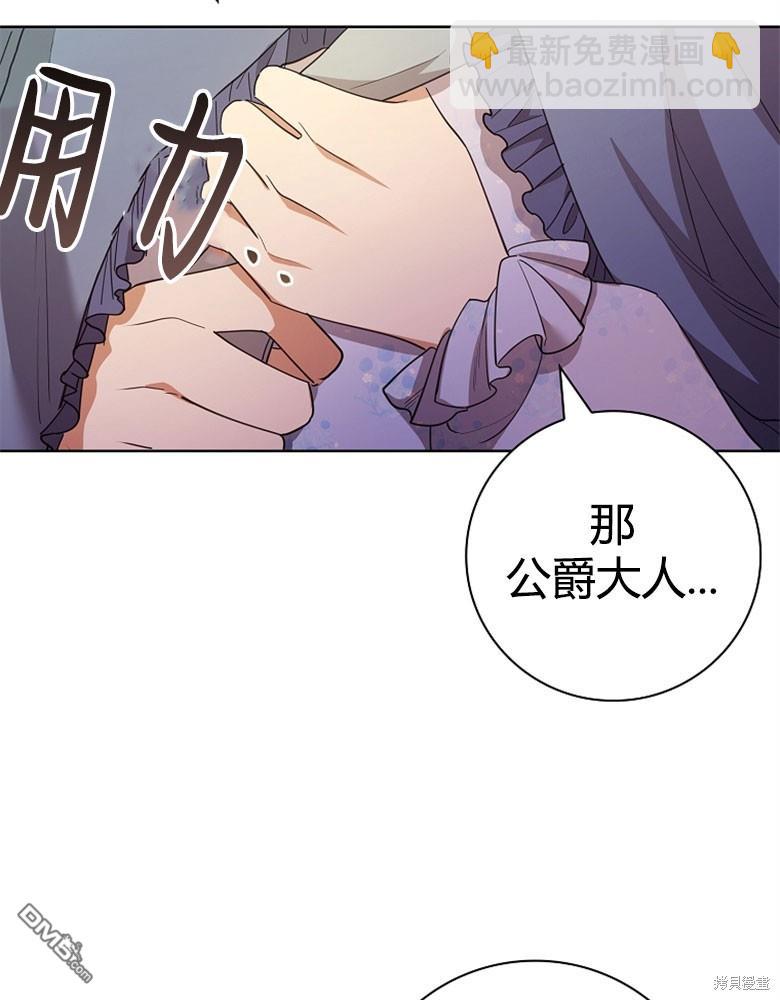 第23话21