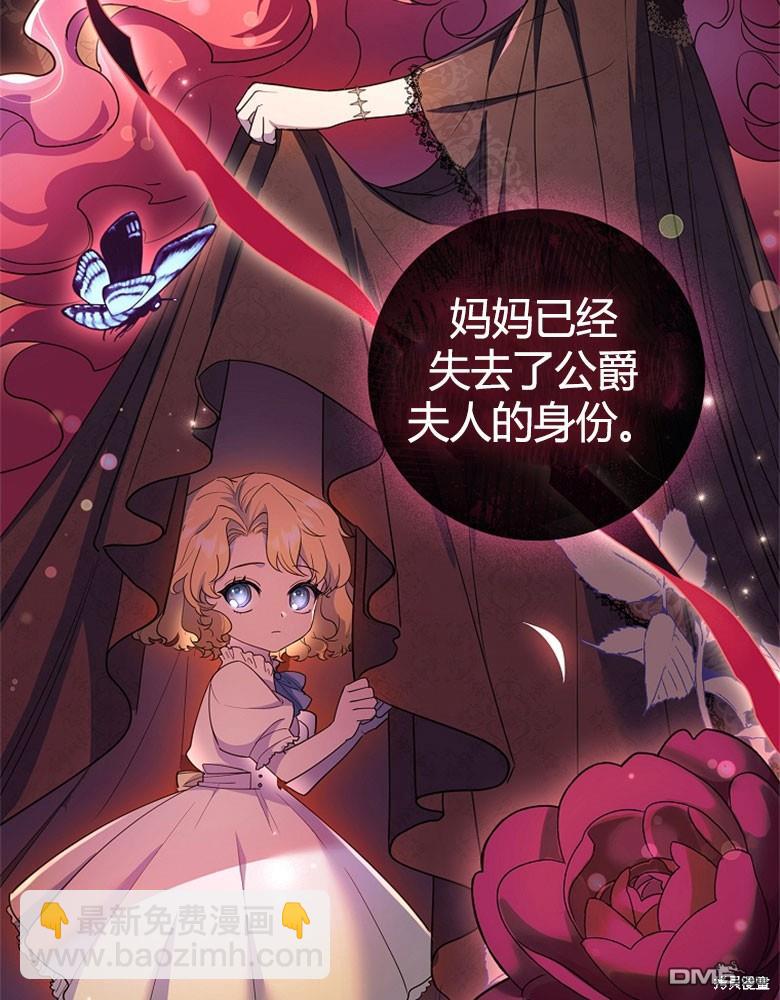 第23话28