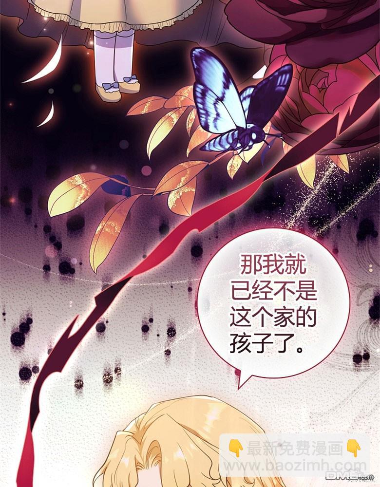 第23话29