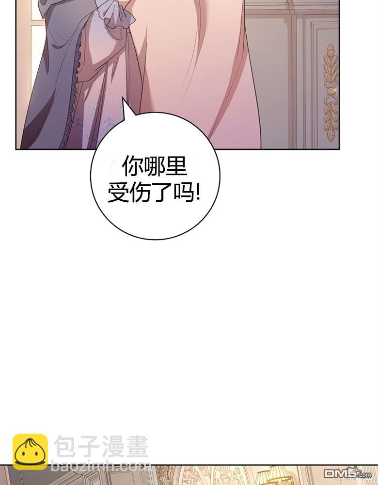 第23话3