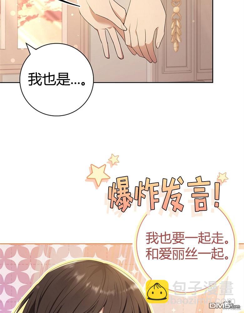 第23话33