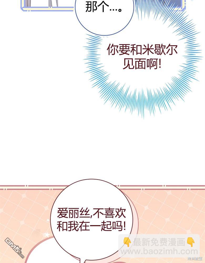 第23话36