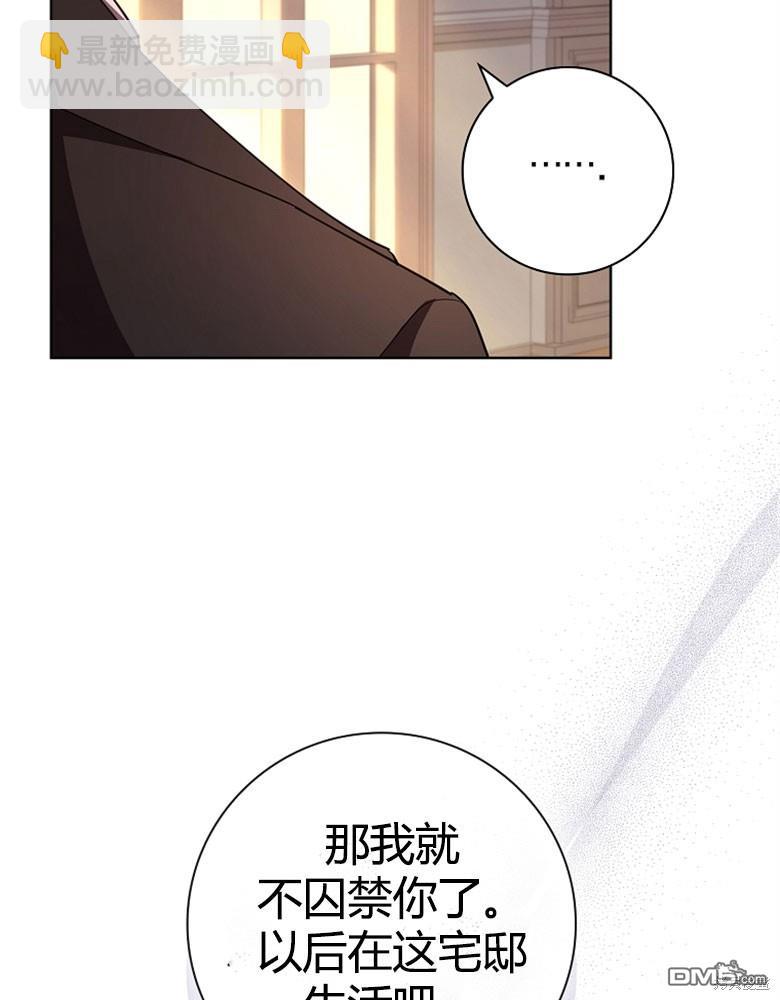 第23话41