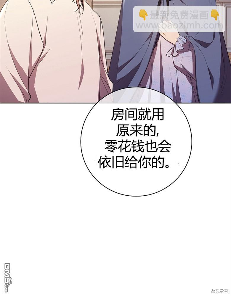 第23话43