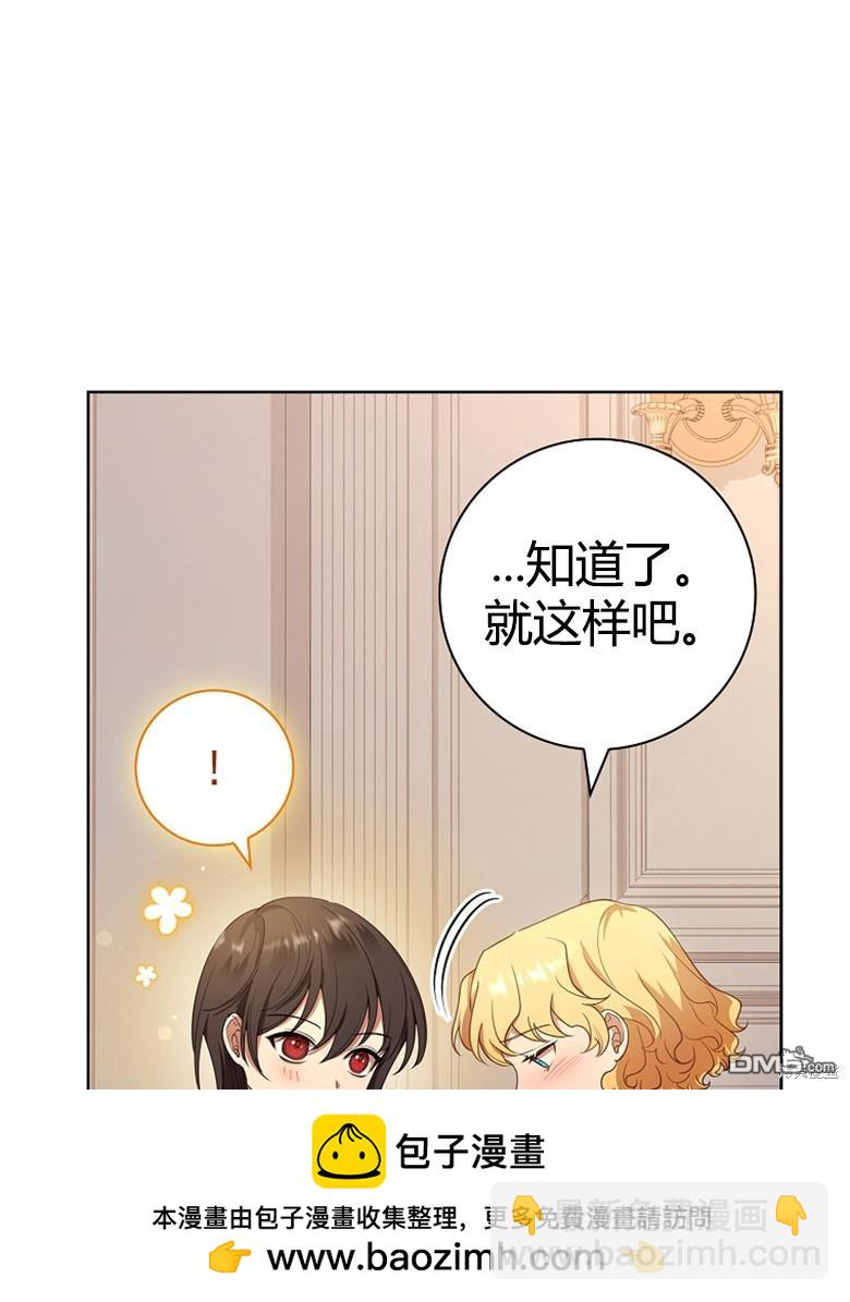 第23话49