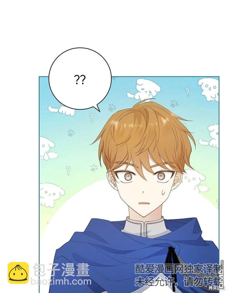 第23话5