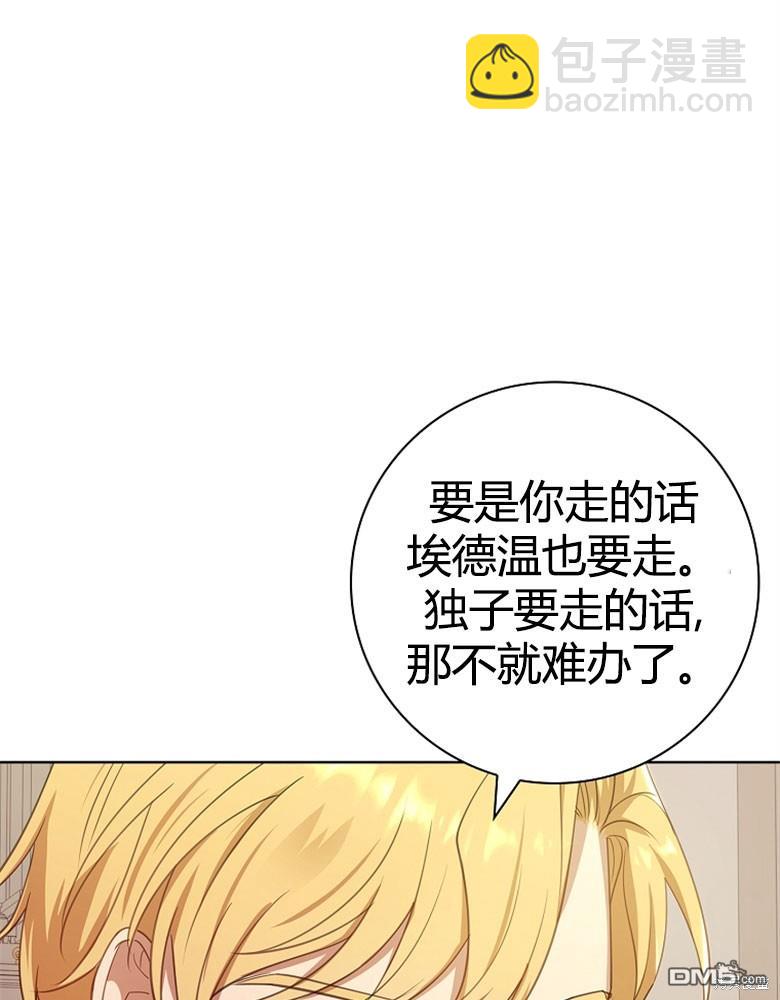 第23话50