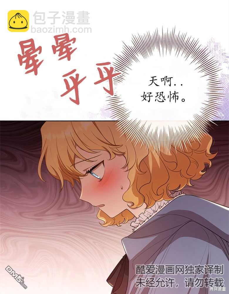第23话55