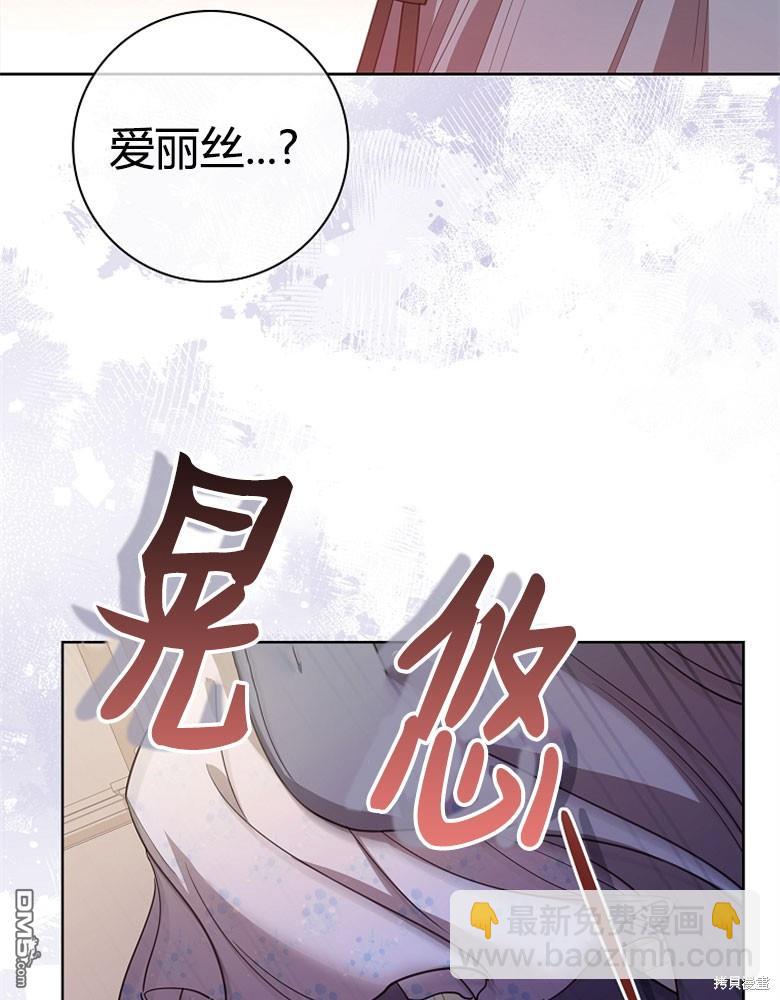 第23话56