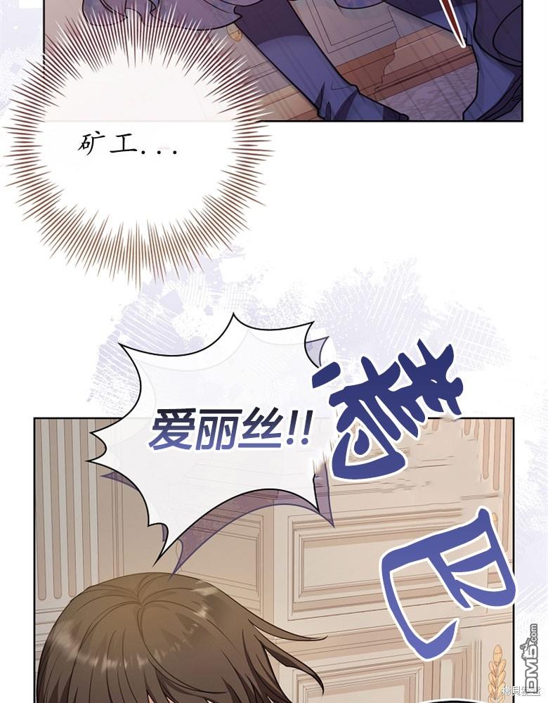 第23话57