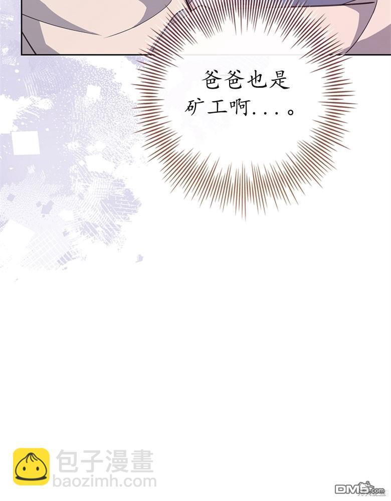 第23话60