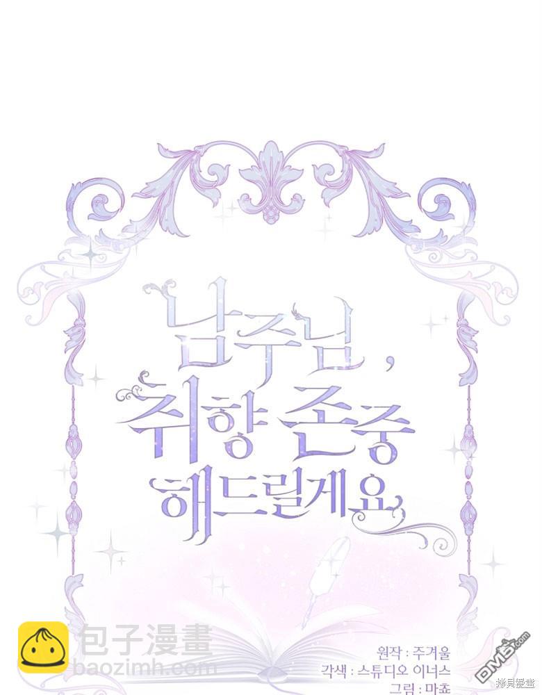 第23话61