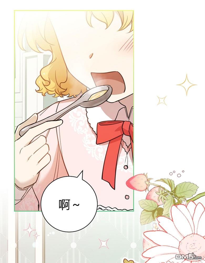 第23话65