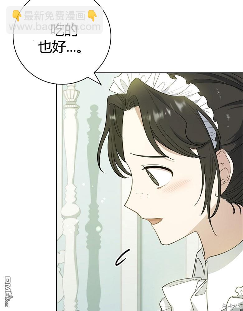 第23话69