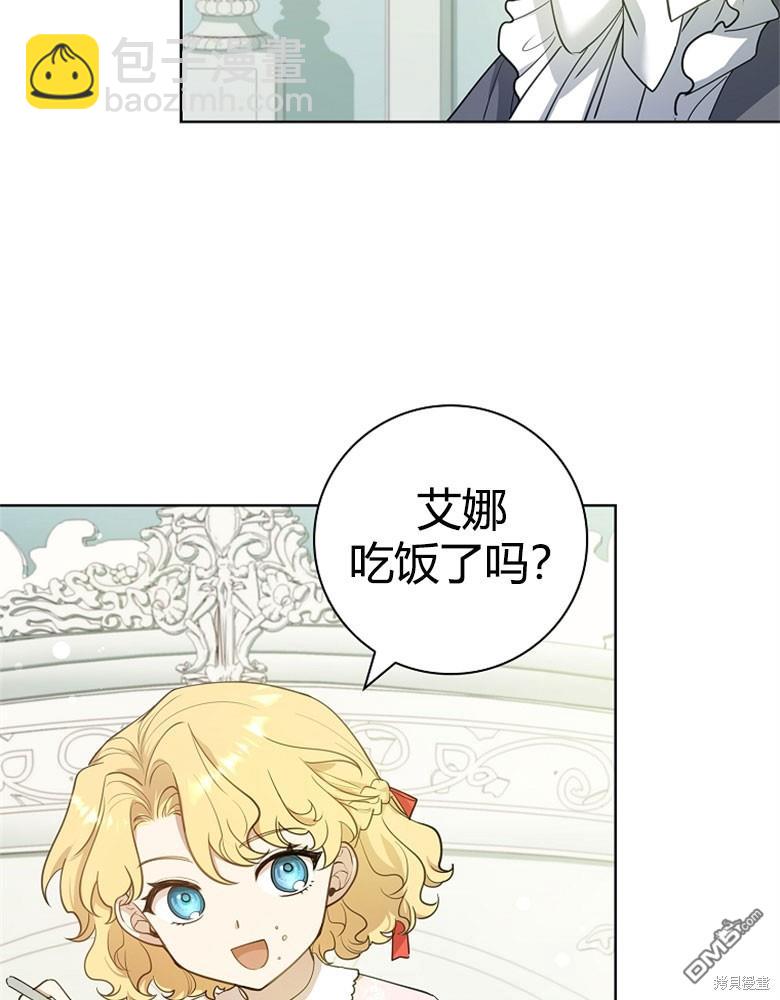 第23话70