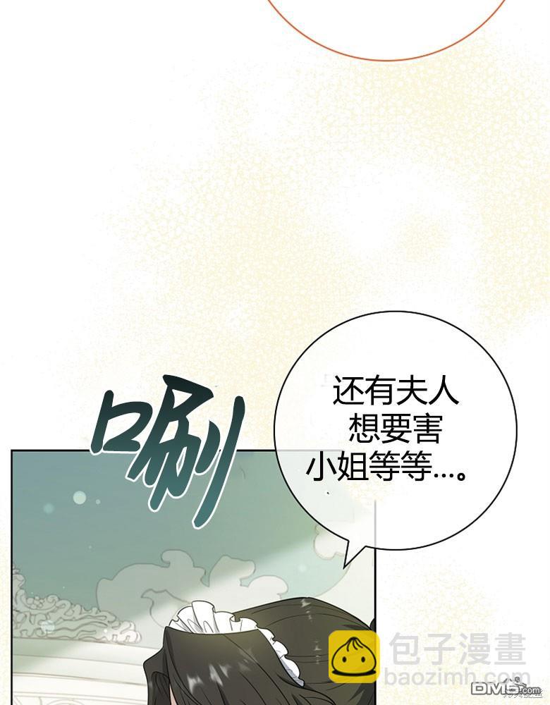 第23话74