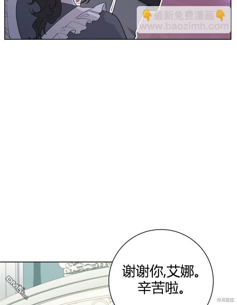 第23话77