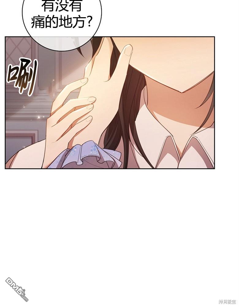 第23话8