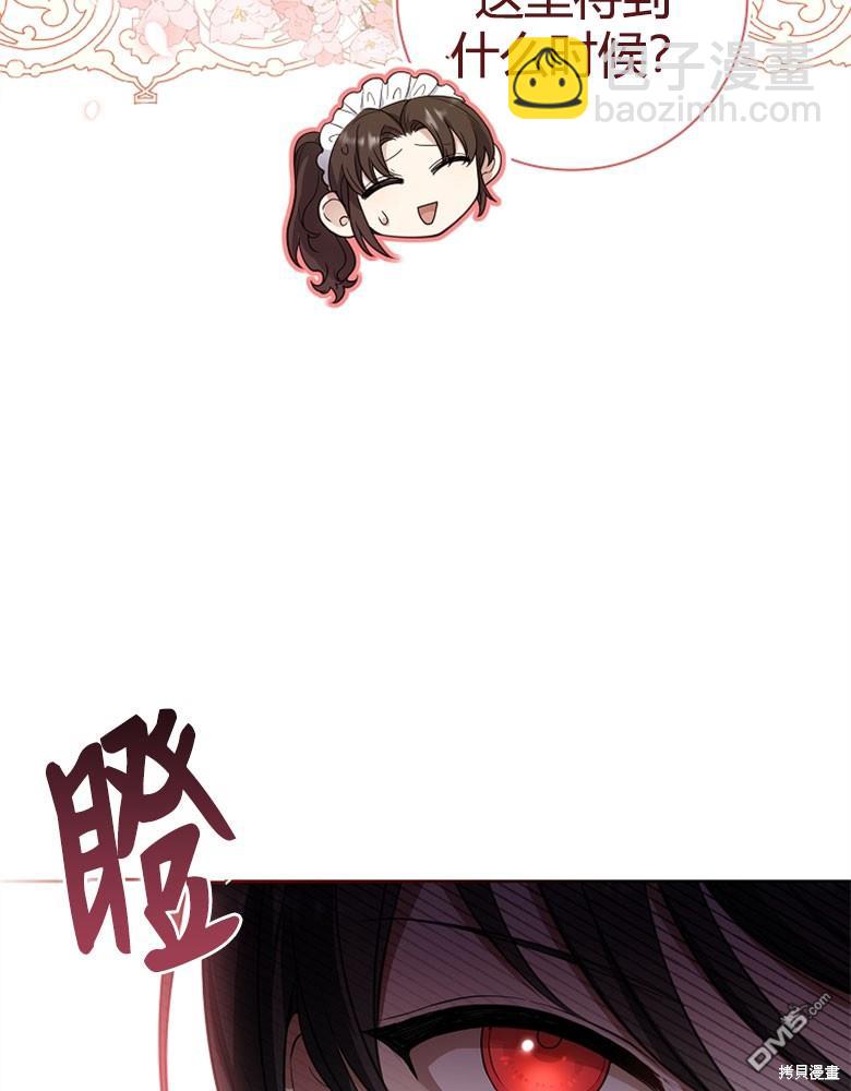 第23话83