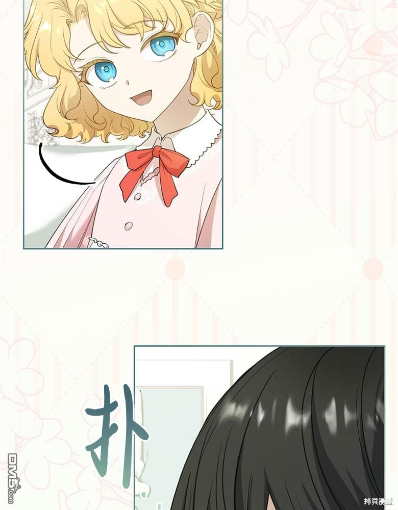 第23话87