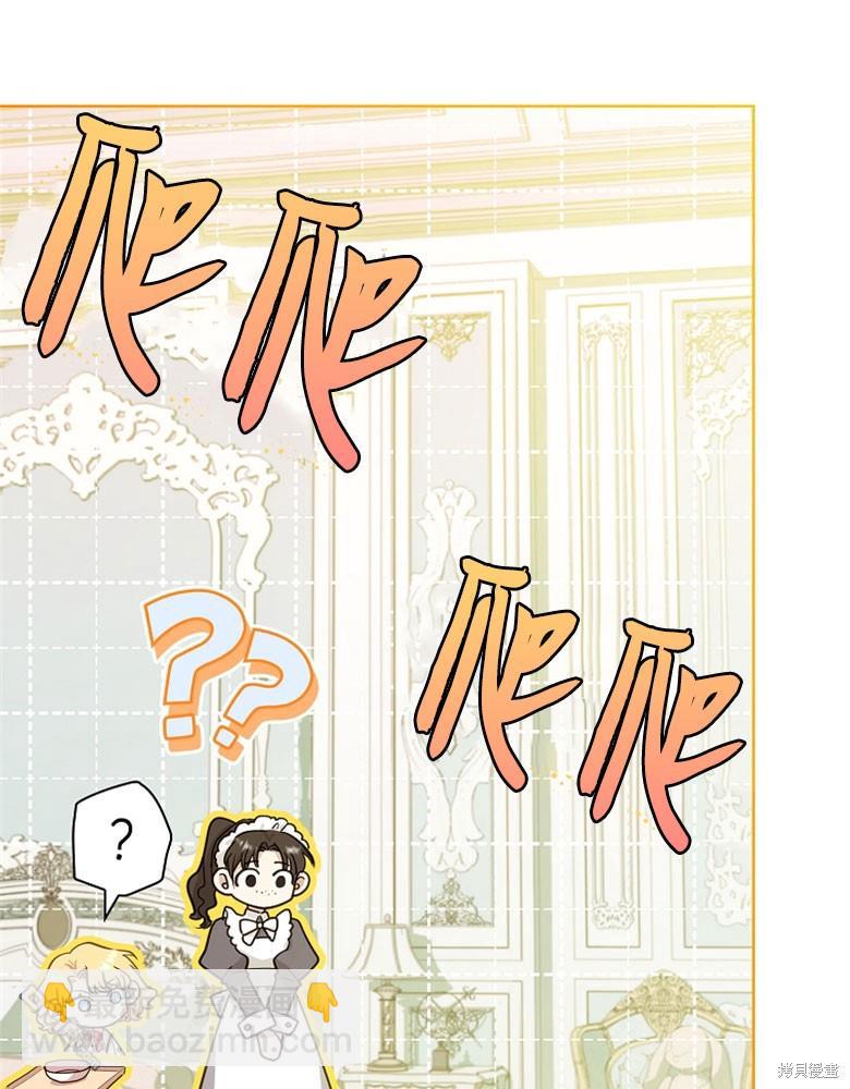 第23话89
