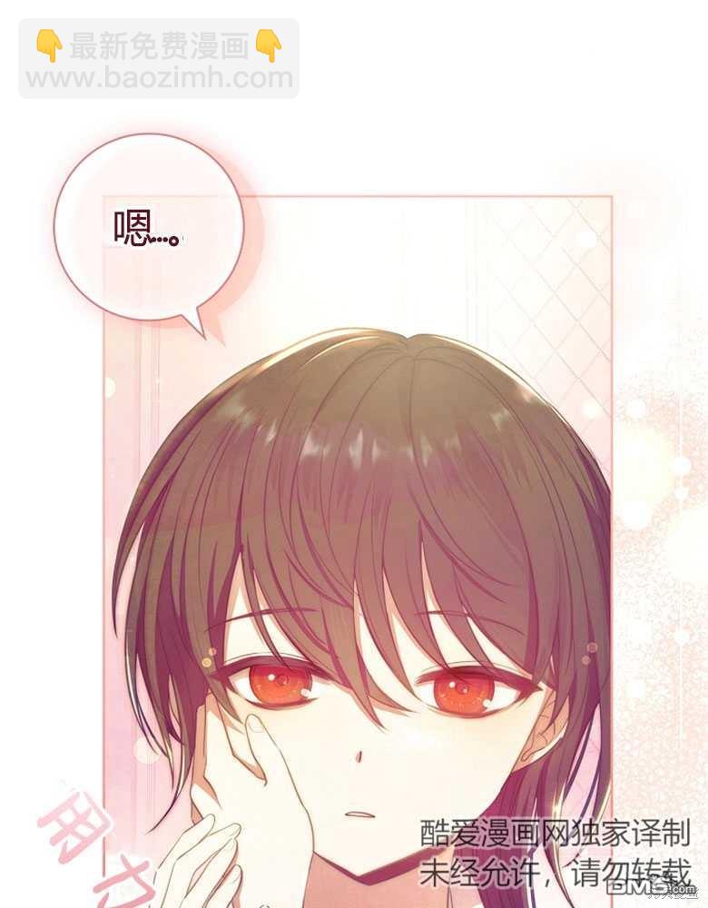 第23话9