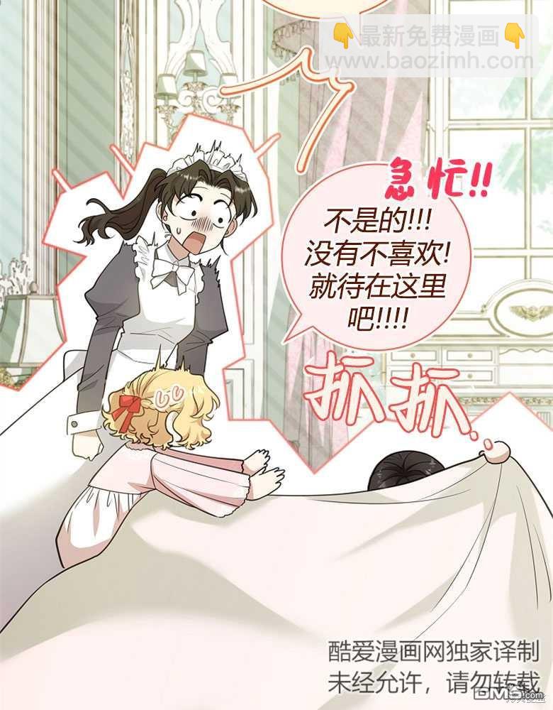 第23话91