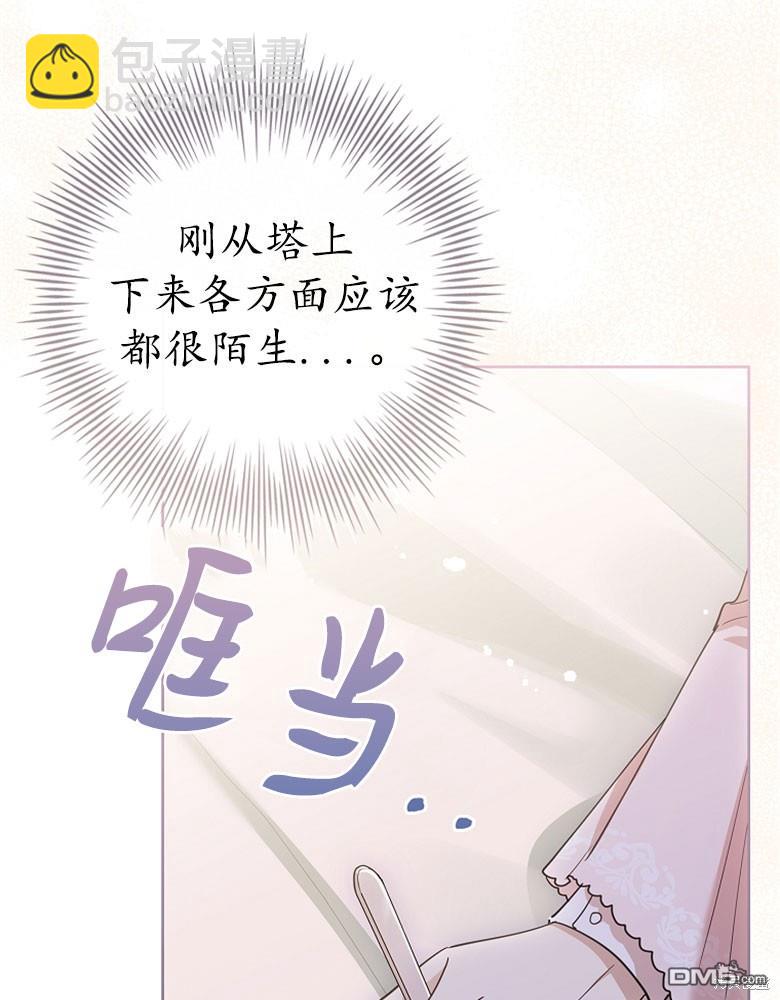第23话94
