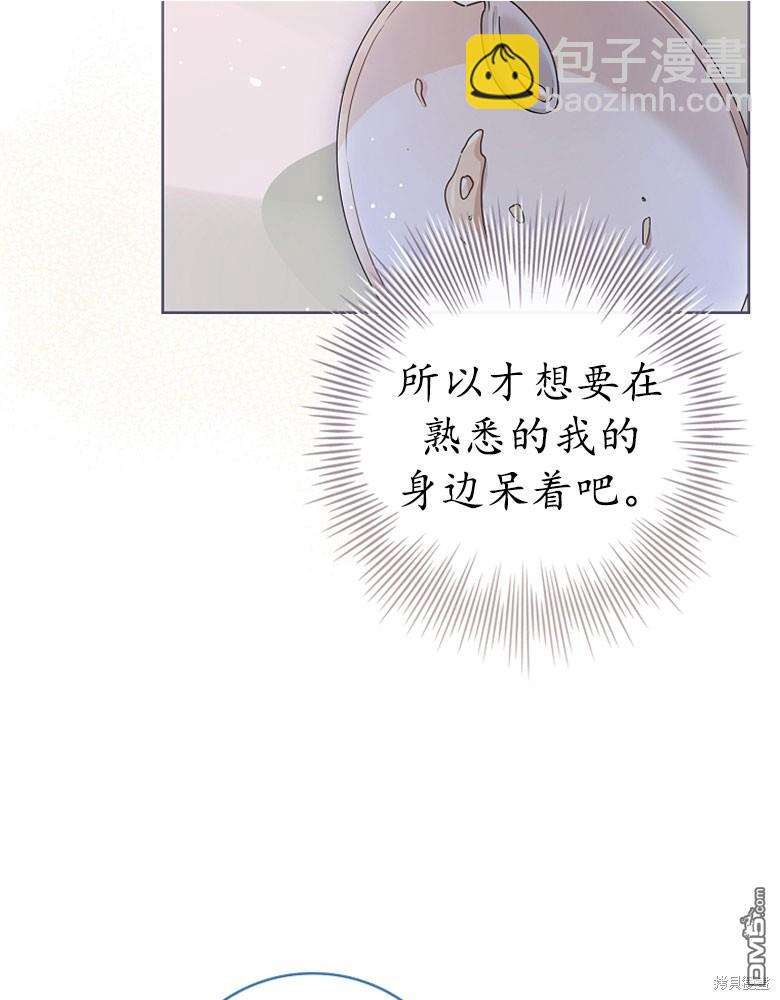 第23话96