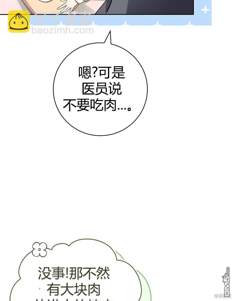 第23话98