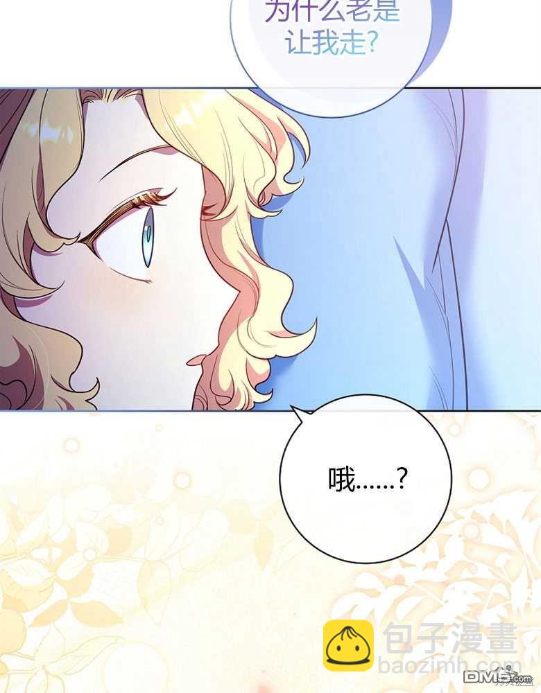 第24话10