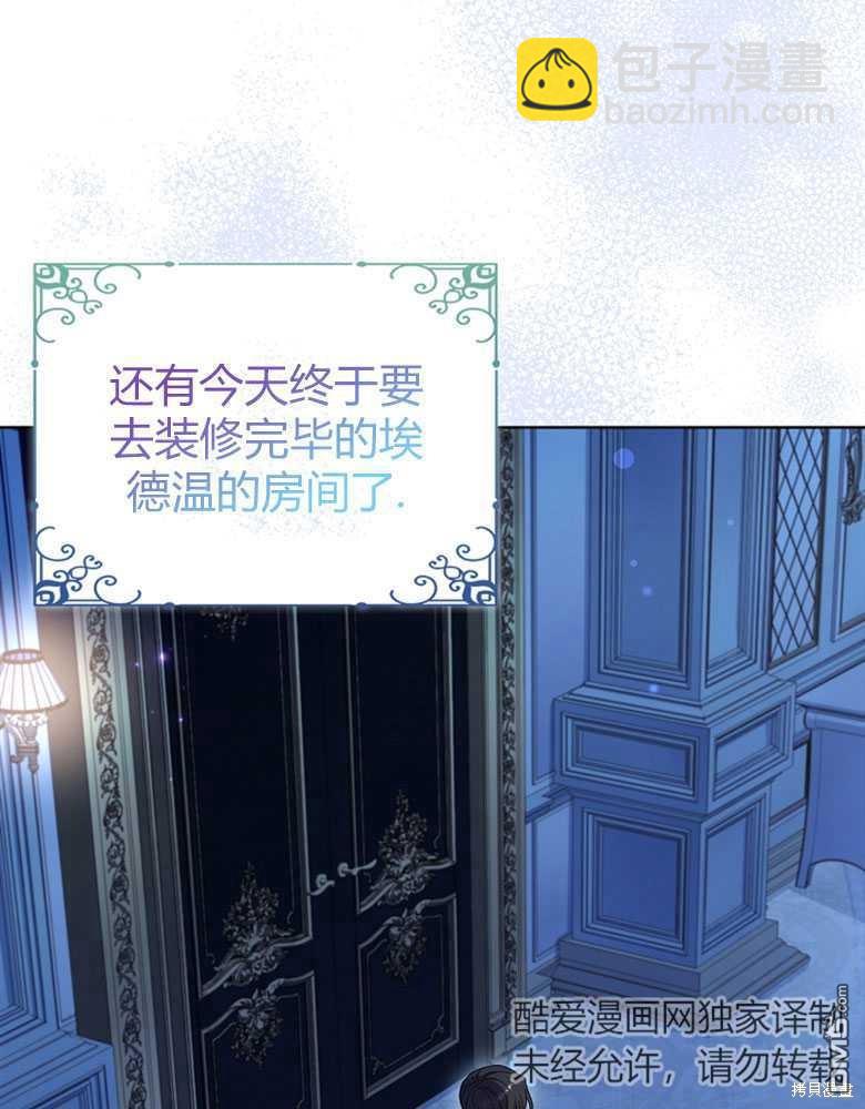 第24话106