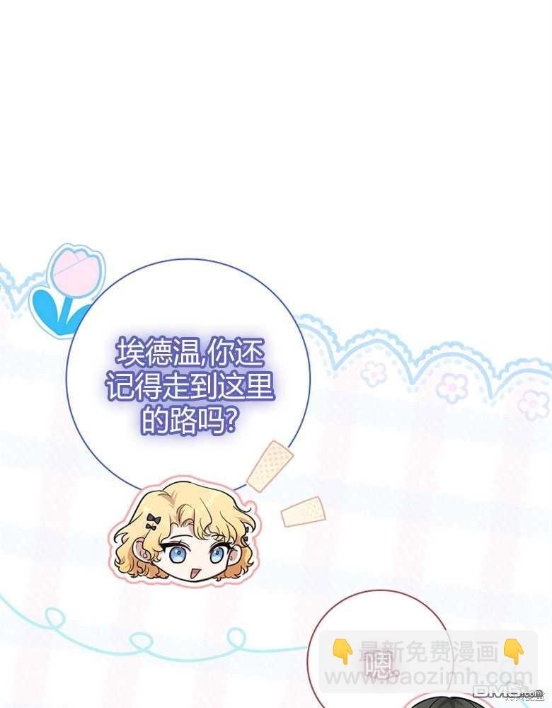 第24话110