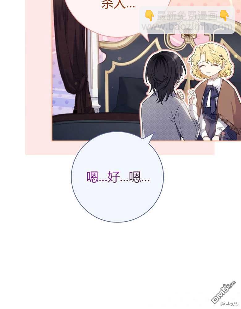 第24话124