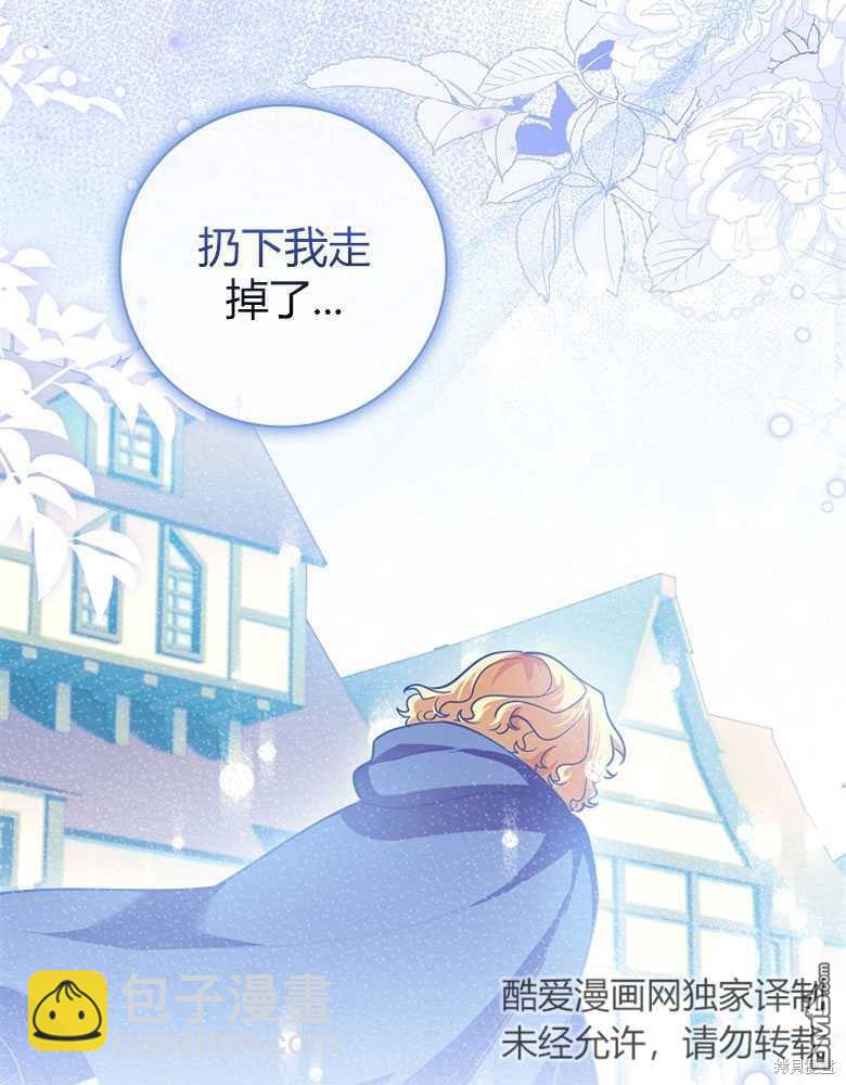 第24话13