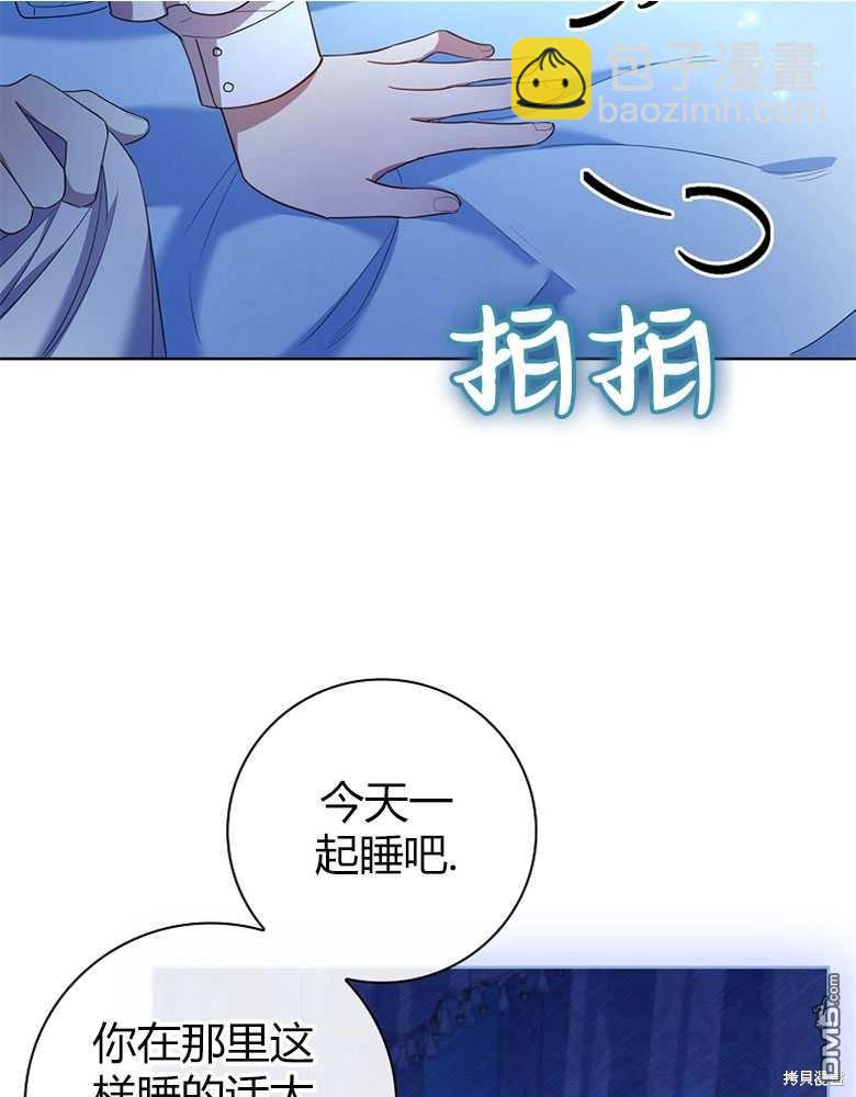 第24话23