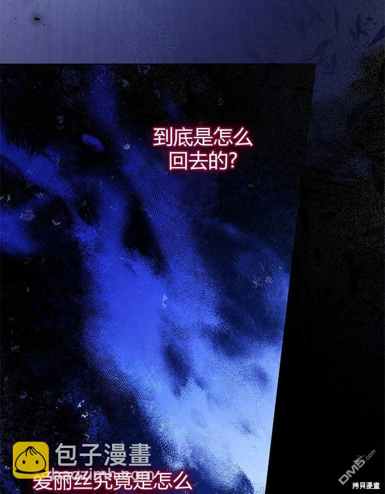 第24话43
