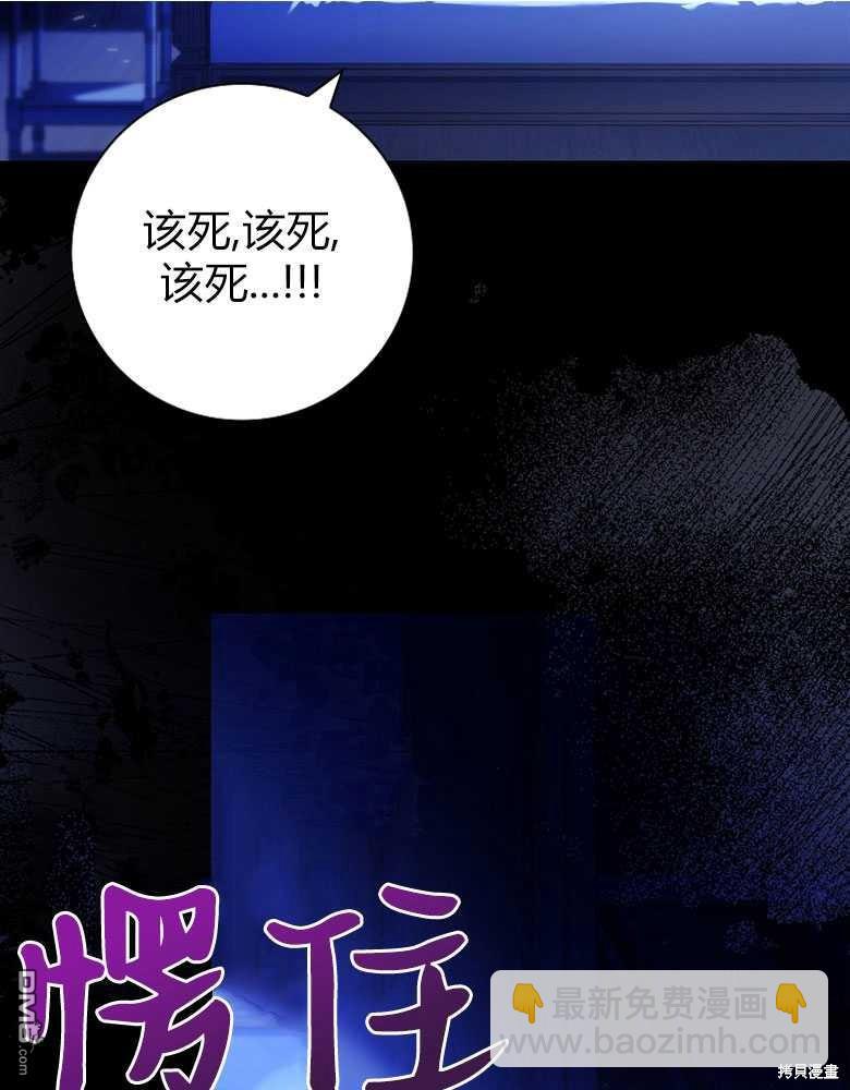 第24话46