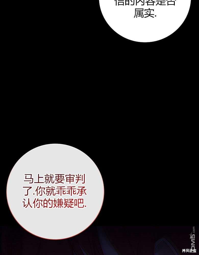 第24话62