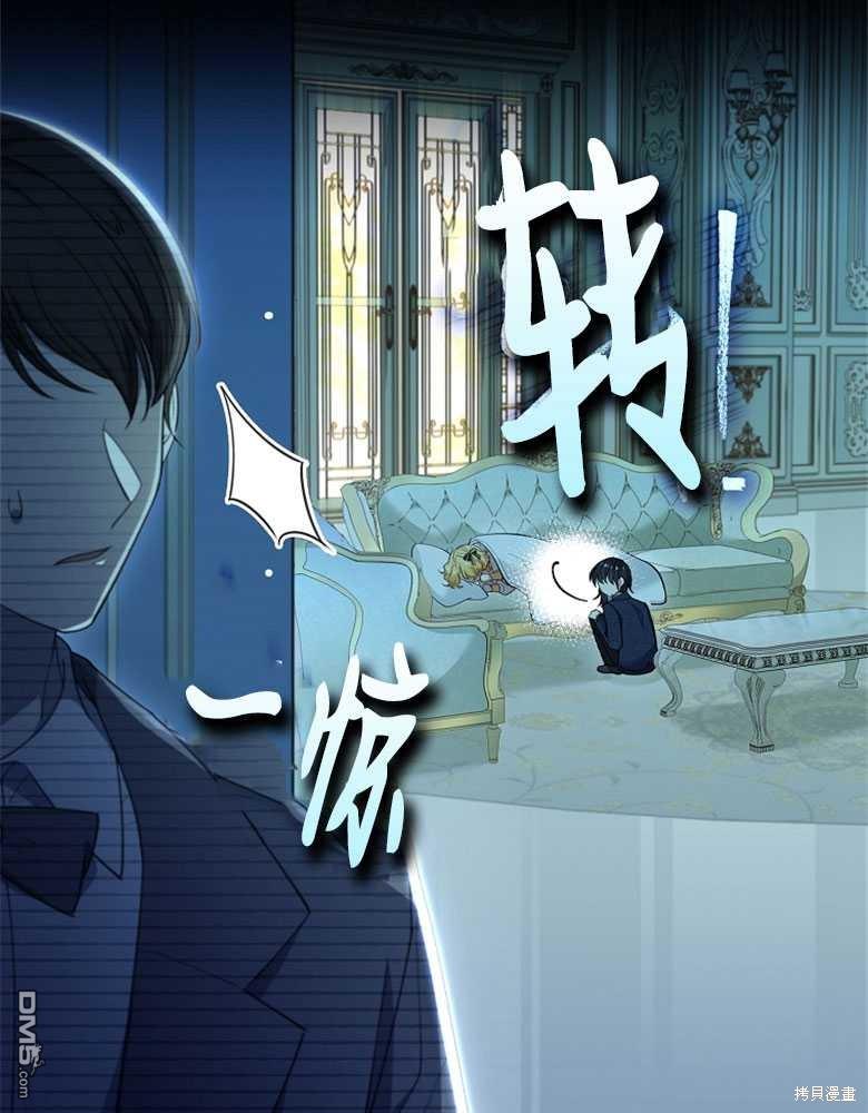 第28话109