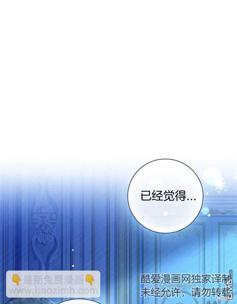 第28话11