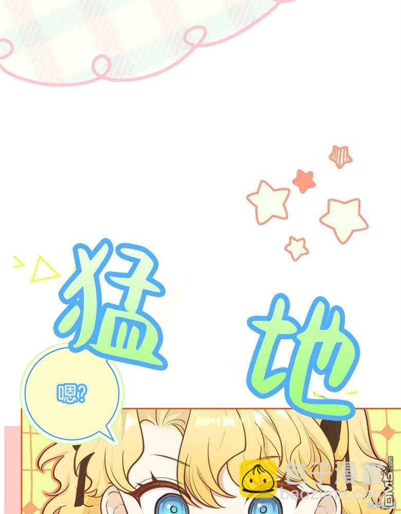 第28话117