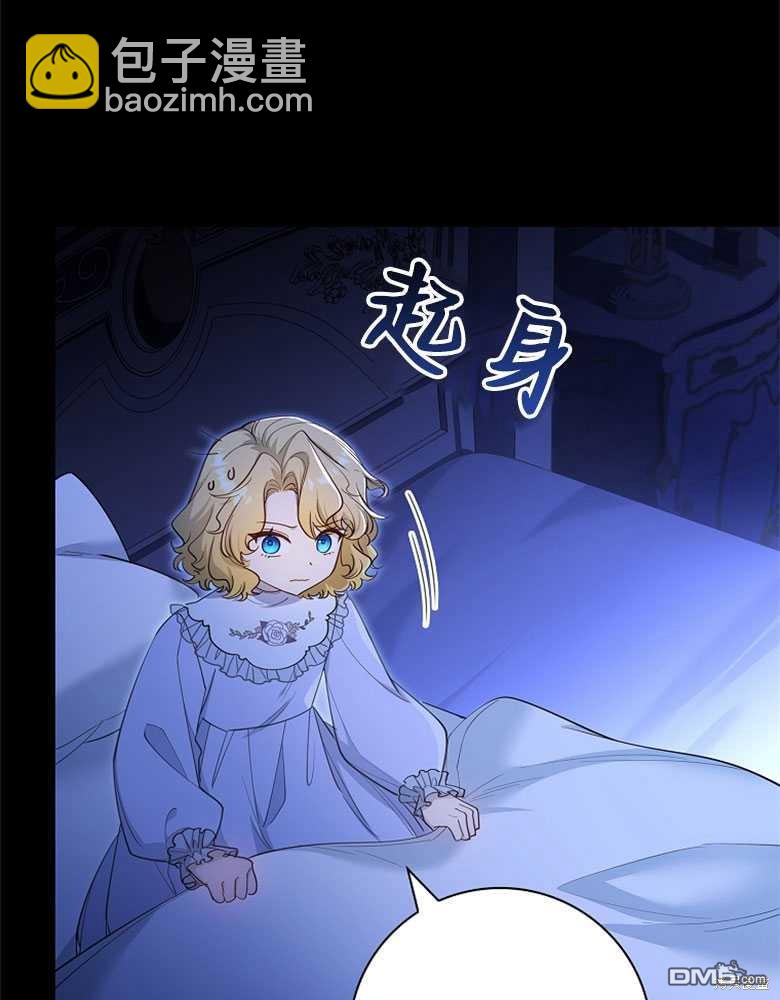 第28话16