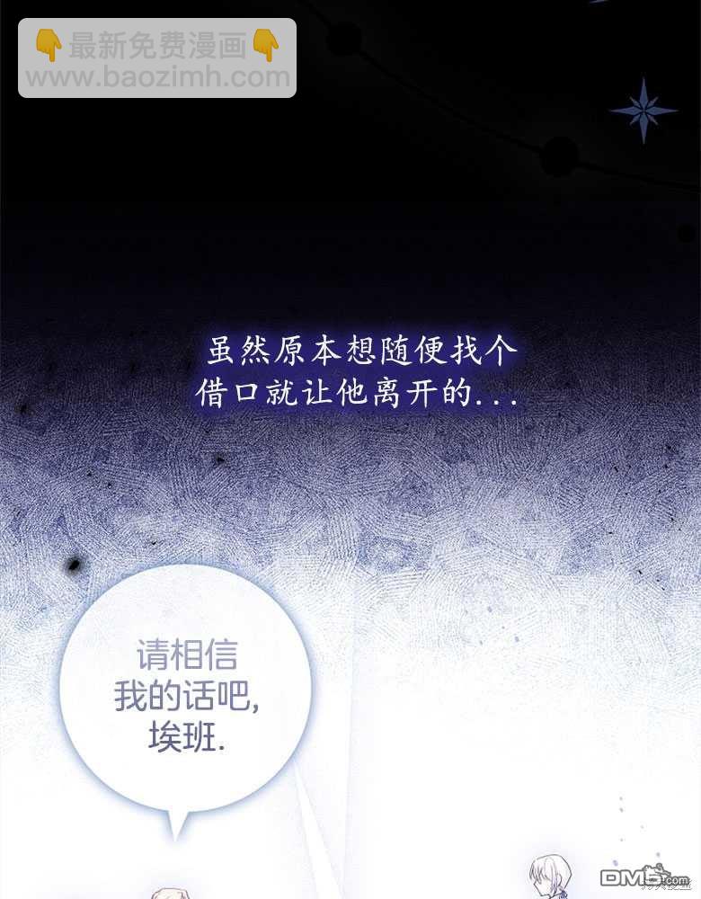 第28话3