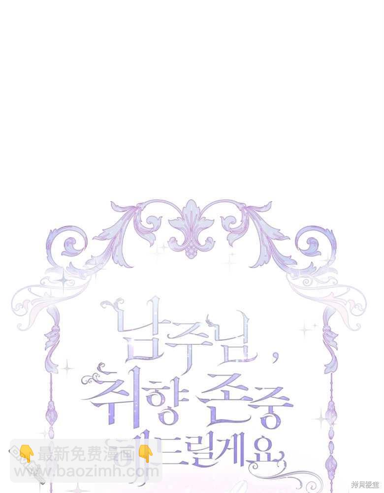 第28话32