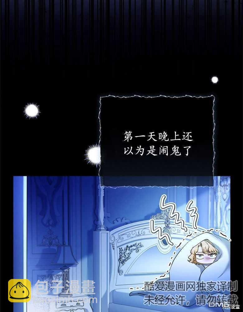 第28话37