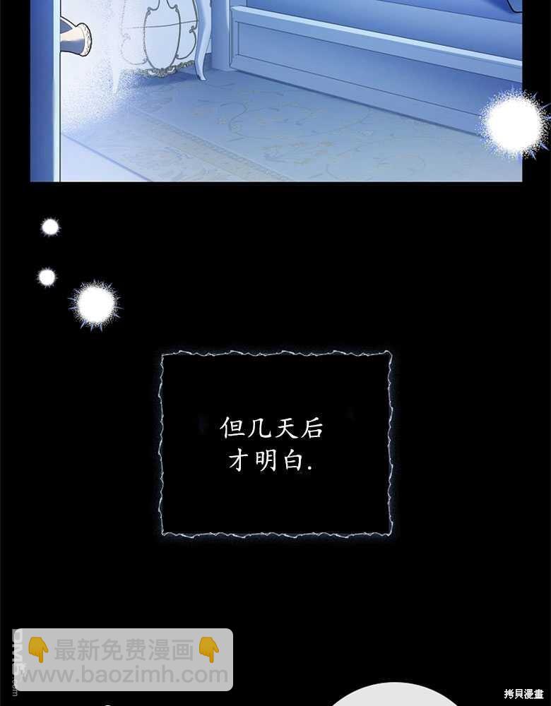 第28话38