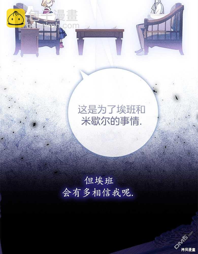 第28话4